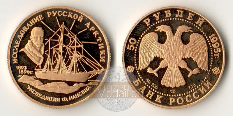 Russland MM-Frankfurt  Feingewicht: 7,78g Gold 50 Rubel 1995 pp