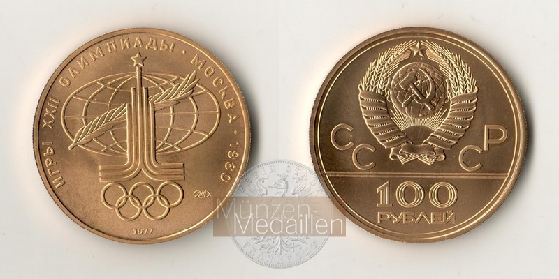 Russland MM-Frankfurt  Feingold: 15,55g 100 Rubel Olympia '80 1977 