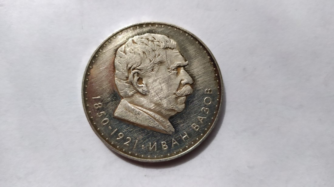  Bulgaria.5 Leva 1970.Silver 900.   