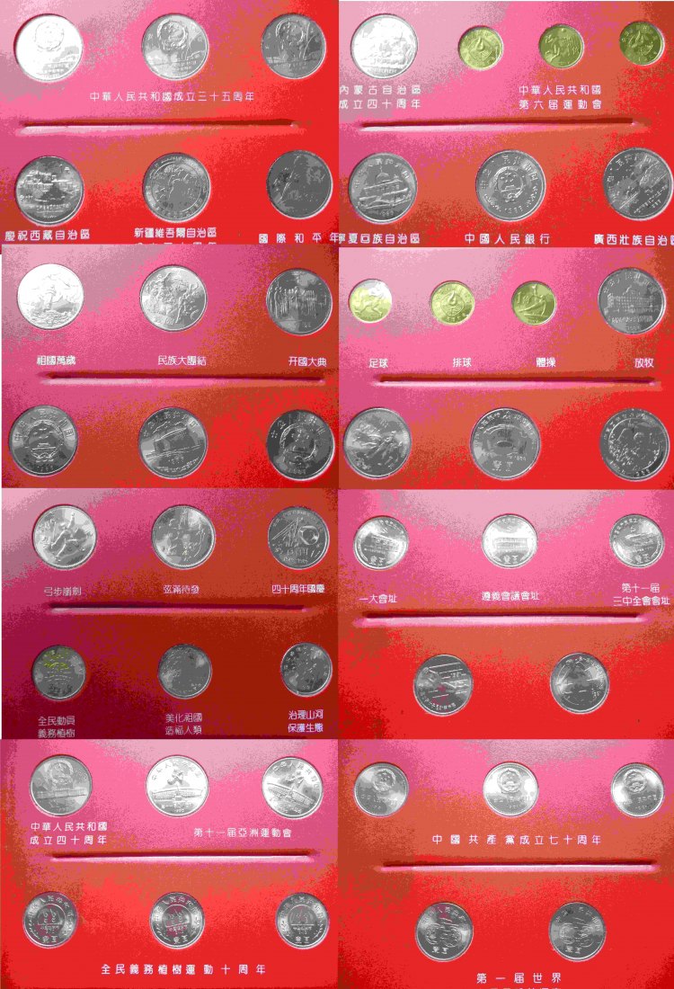  Volksrepublik China KMS mit 24 Umlauf-Gedenkmünzen 1984-1991 in Stempelglanz   