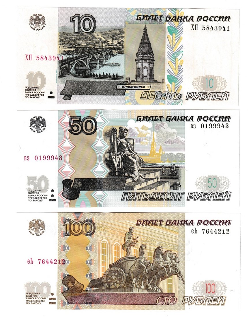  Set 3 notes 10, 50 & 100 rubles 1997 (Mod 2004) Russia P 268c 269c 270c UNC   