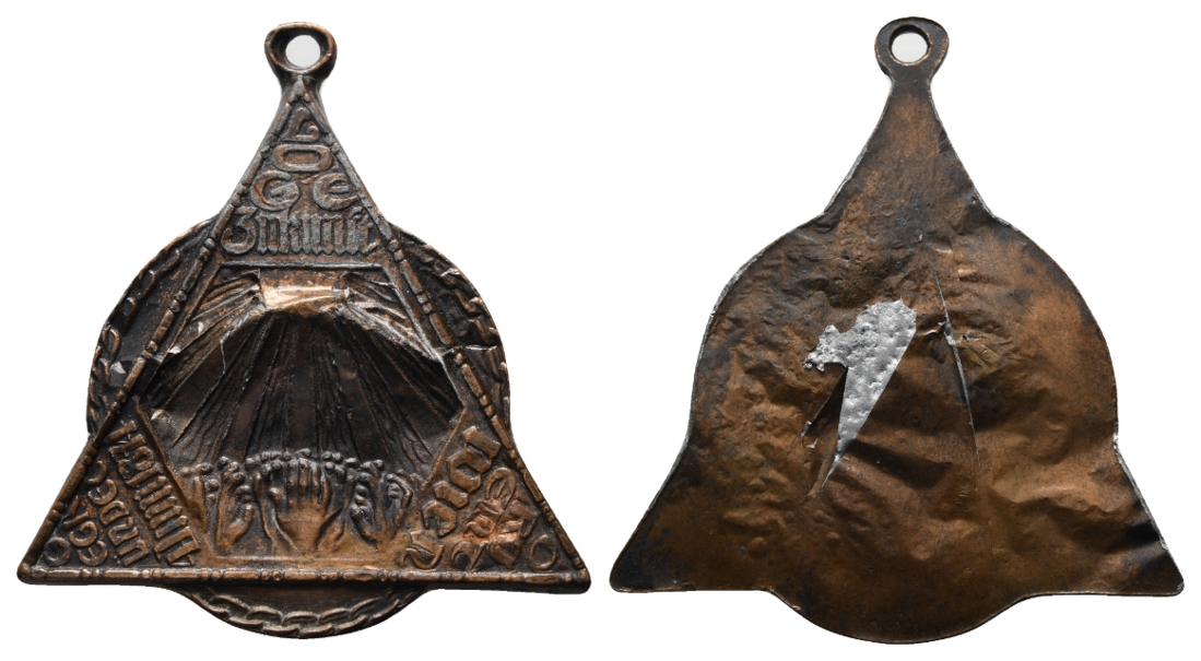  Medaille; Freimaurer; Loge Wien 1871; Bronze; gehenkelt; 34,99 g, H 65,14 mm x B 60,33 mm   