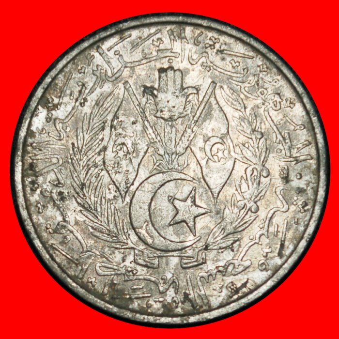  Ⰶ ERROR CRESCENT AND STAR: ALGERIA ★ 5 CENTIMES 1383-1964!★LOW START ★ NO RESERVE!   