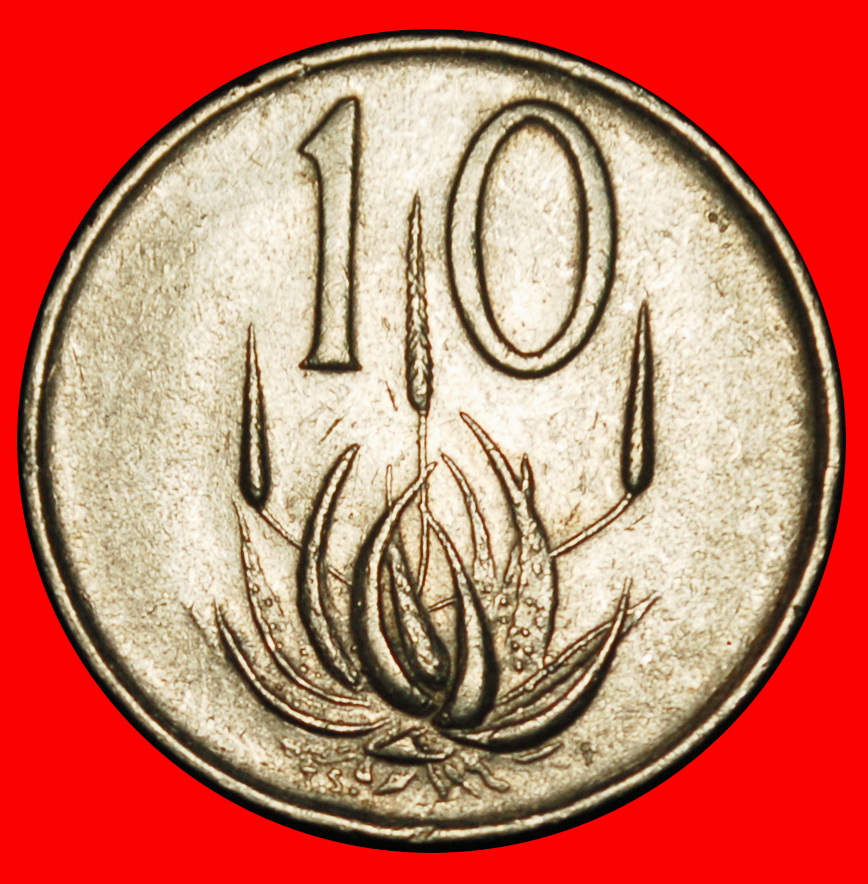  Ⰶ ALOE (1965-1989): SOUTH AFRICA ★ 10 CENTS 1975! ★LOW START ★ NO RESERVE!   