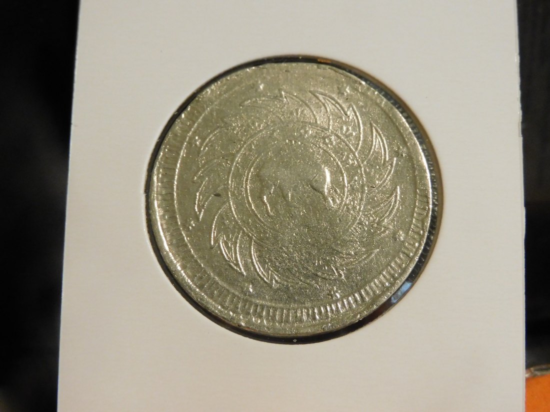  THAILAND 1 BAHT 1869.GRADE-PLEASE SEE PHOTOS.   