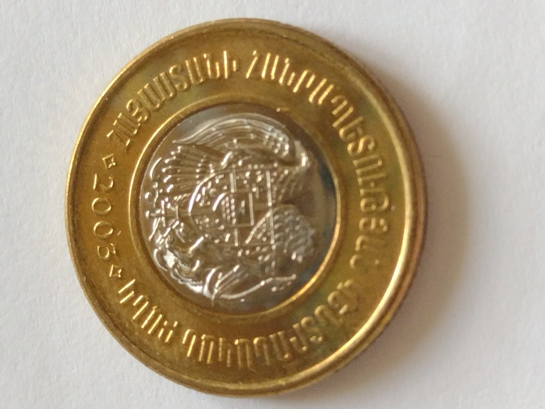  Armenien, 500 dram 2005, Bimetall   