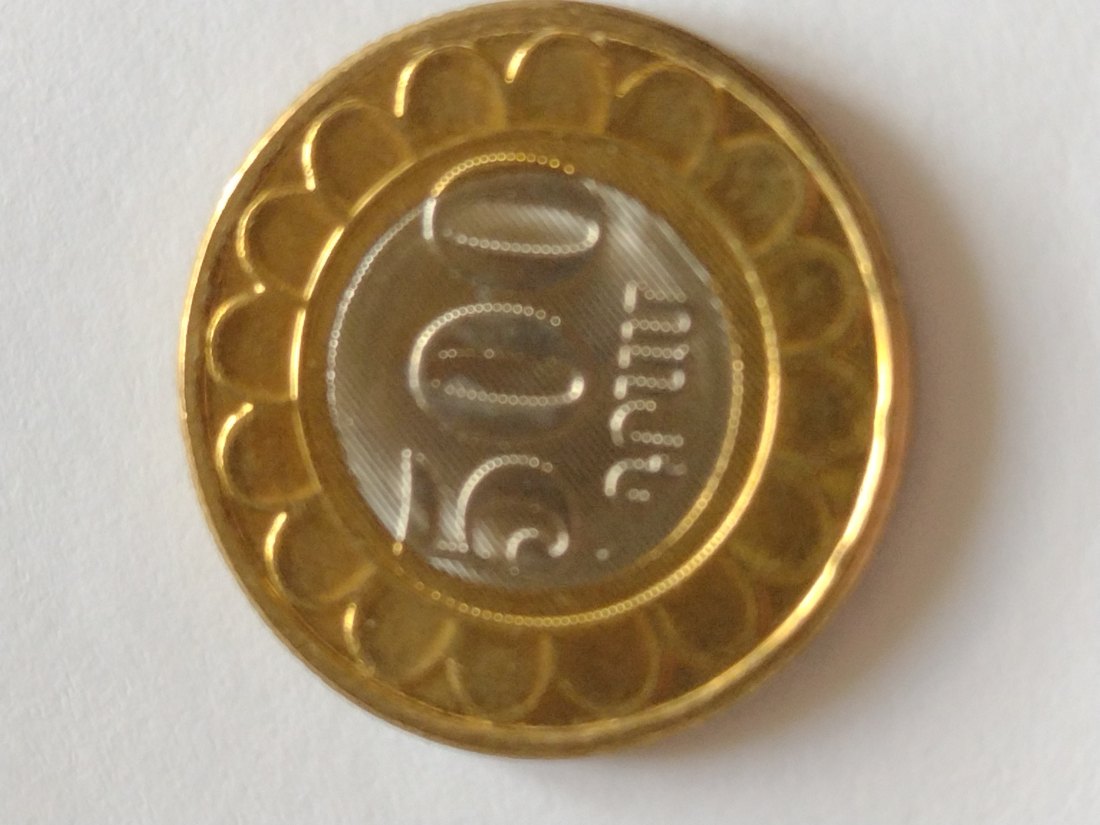  Armenien, 500 dram 2005, Bimetall   