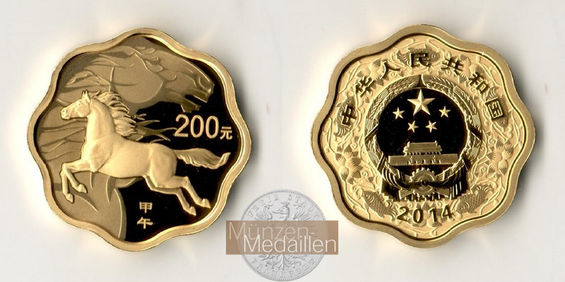 China MM-Frankfurt Feingewicht: 15,55g Gold 200 Yuan 2014 scallop-shaped