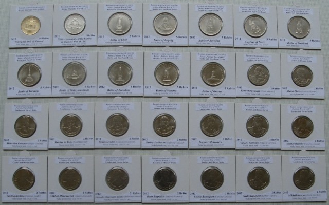  2012, Russland,Gedenkausgabe:28 Stück 2-5-10 Rubel Münzen:Napoleonischer/ Vaterländischen Krieg 1812   