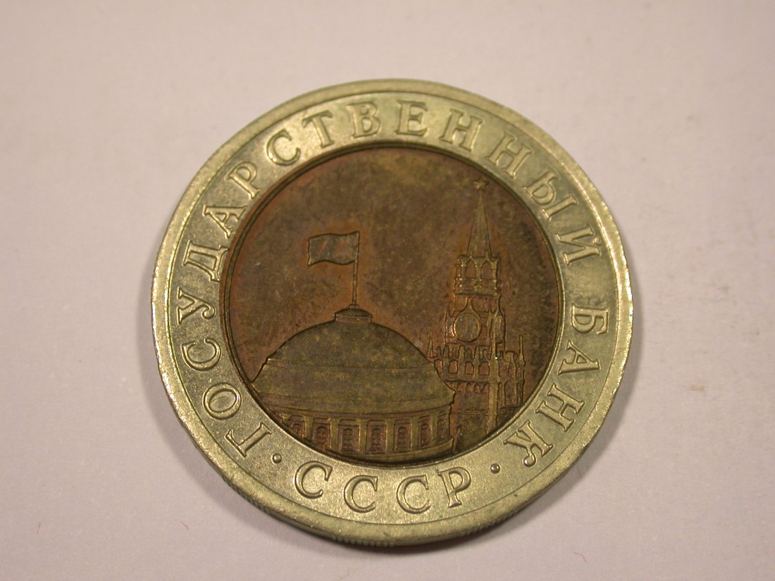  J02  UDSSR Russland  10 Rubel 1992  Probe !!  sehr selten !!    Originalbilder   