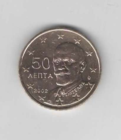  50 Cent Griechenland 2002 Fremdprägung (N343)   