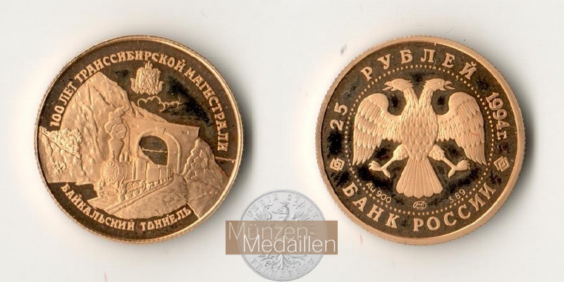 Russland MM-Frankfurt Feingewicht: 3,5g 25 Rubel 1994 