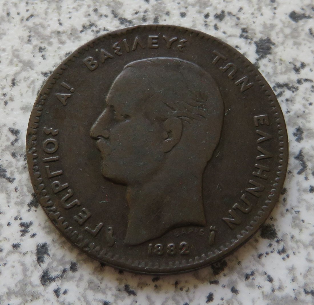  Griechenland 5 Lepta 1882 A   