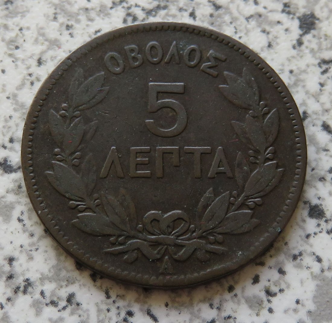  Griechenland 5 Lepta 1882 A   