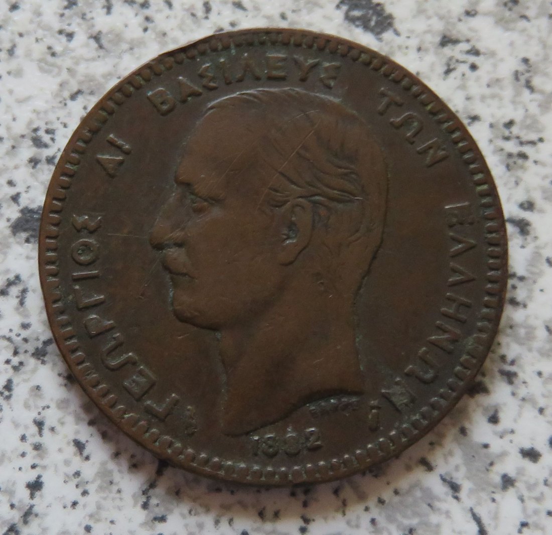  Griechenland 10 Lepta 1882 A   