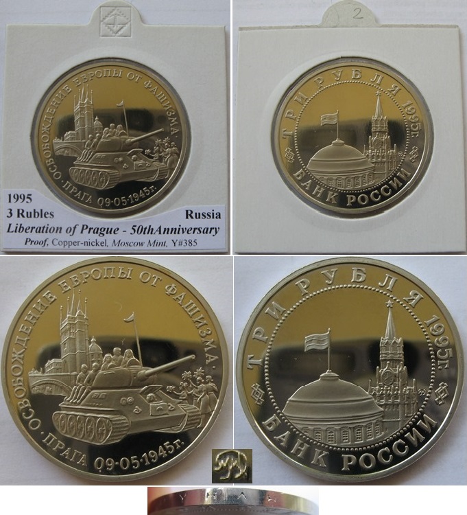  1995,Russia,3 Rubles, Liberation of Prague, Proof   