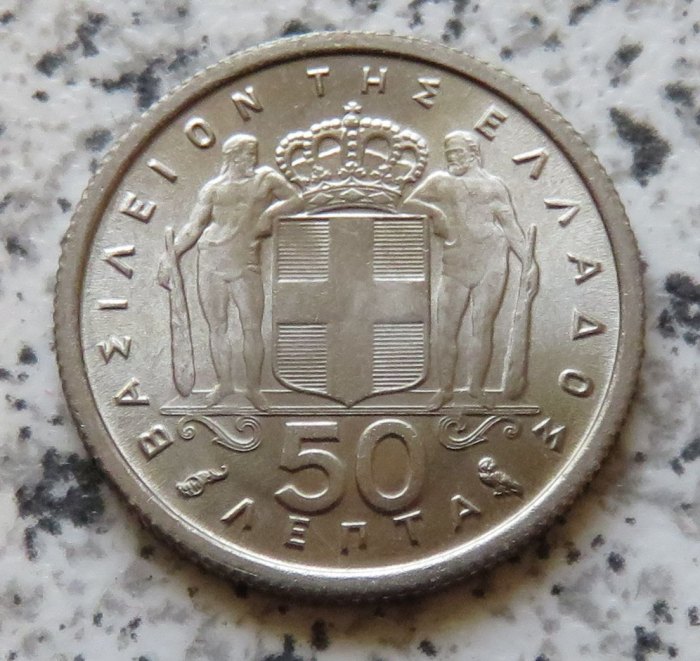  Griechenland 50 Lepta 1964   