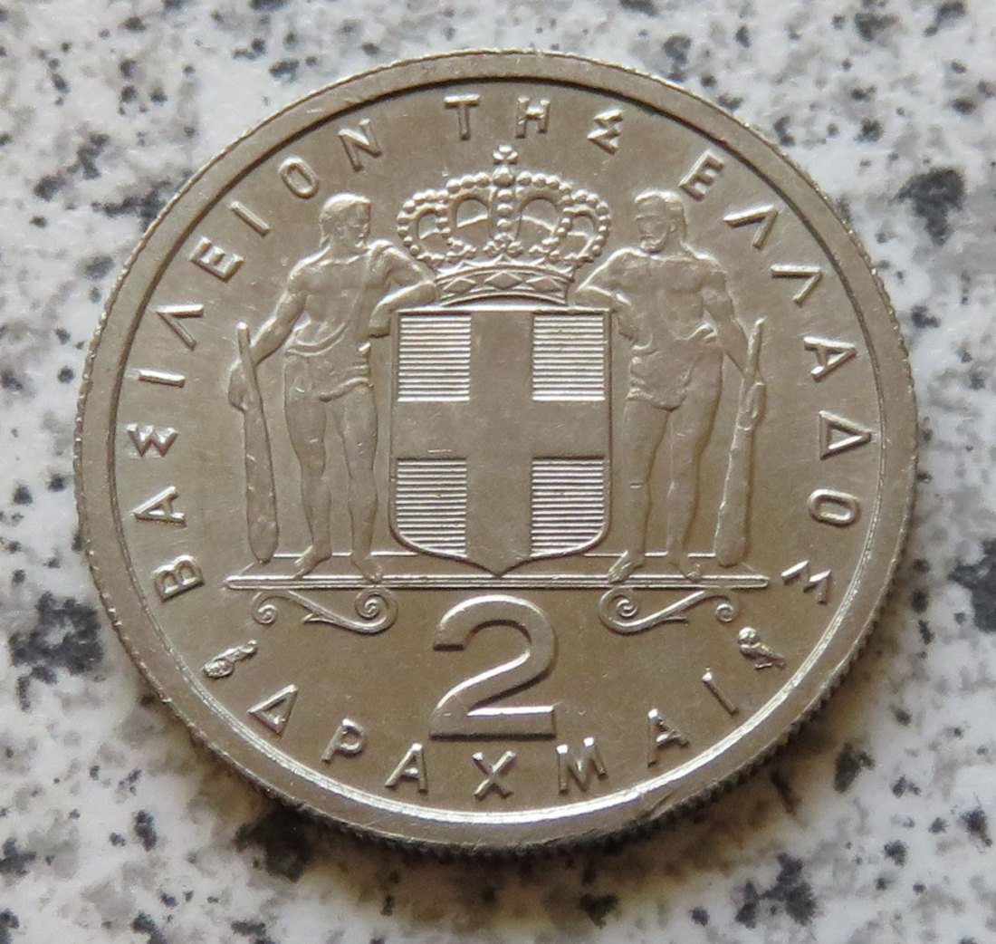  Griechenland 2 Drachmai 1962   