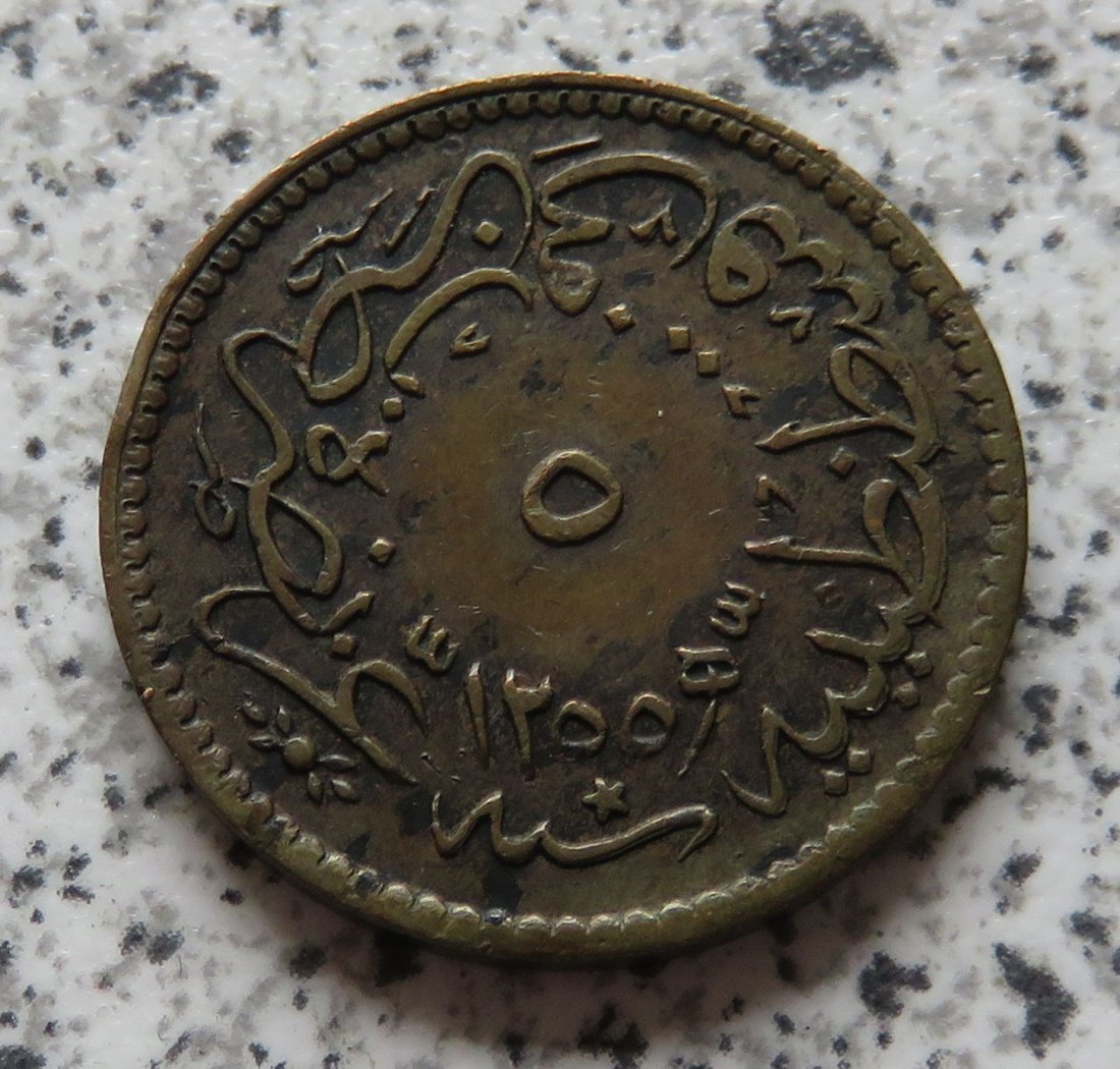  Osmanisches Reich 5 Para 1255/13 (1851)   