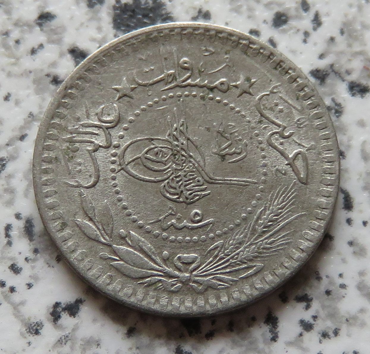  Osmanisches Reich 5 Para 1327/5 (1913)   
