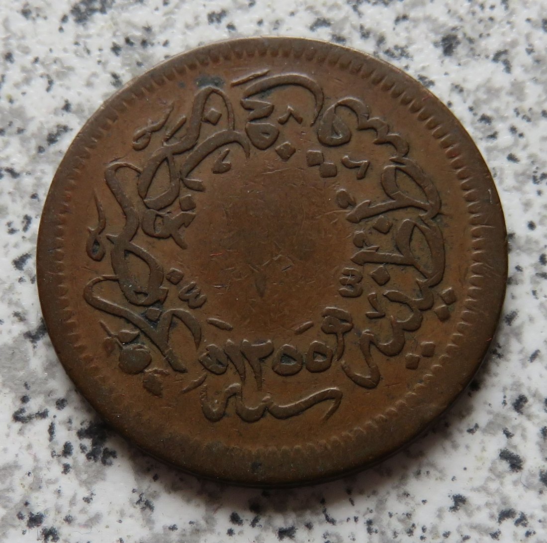  Osmanisches Reich 10 Para 1255/16 (1853)   