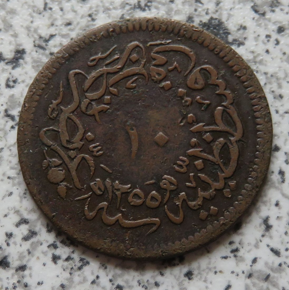  Osmanisches Reich 10 Para 1255/19 (1856)   