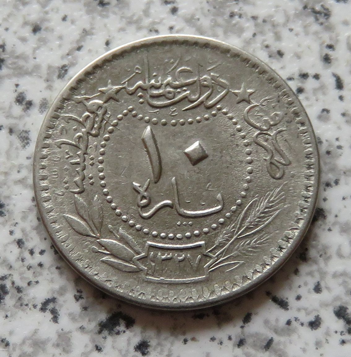  Osmanisches Reich 10 Para 1327/5 (1913)   