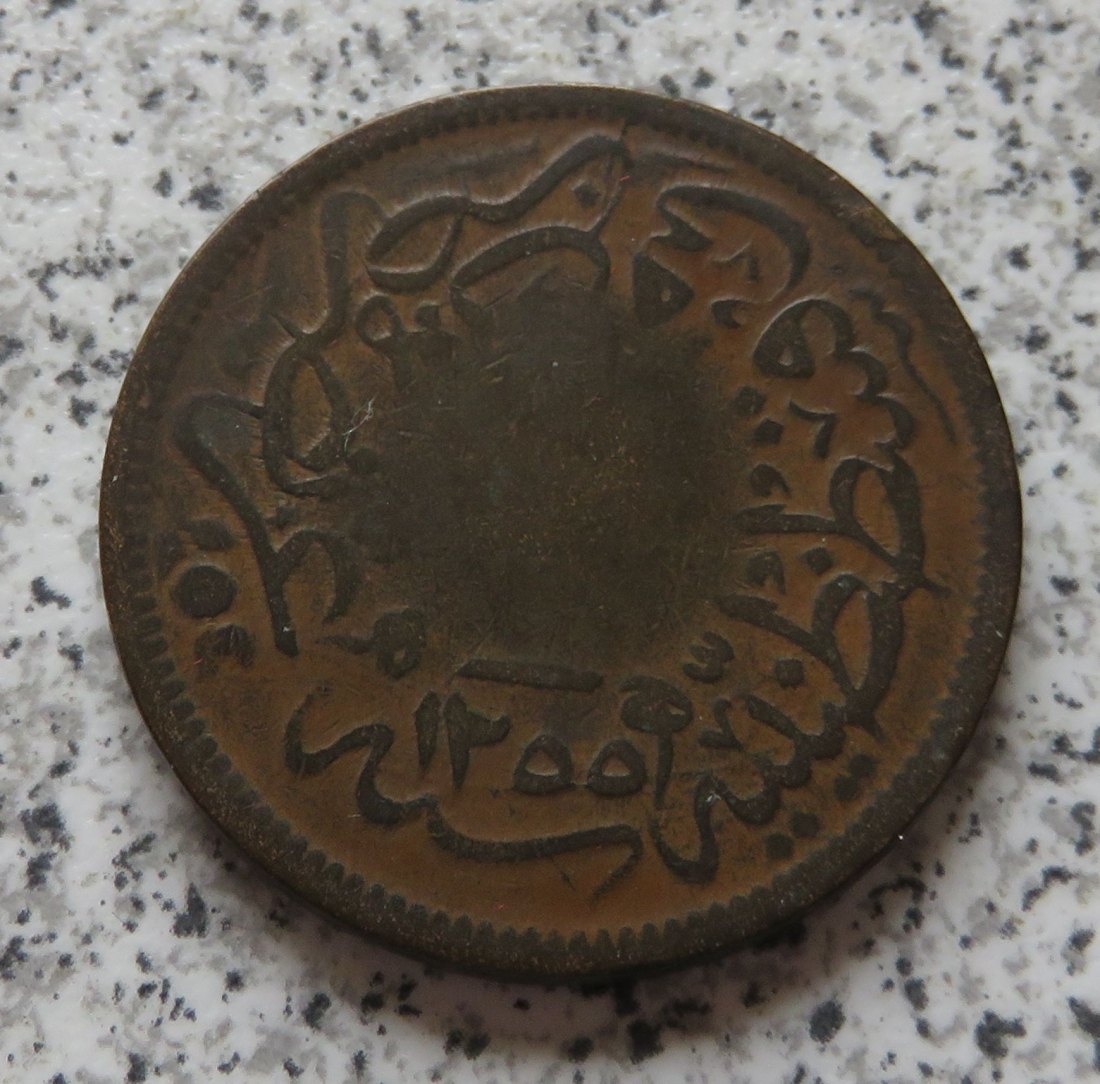  Osmanisches Reich 20 Para 1255/16 (1853), Belegstück   