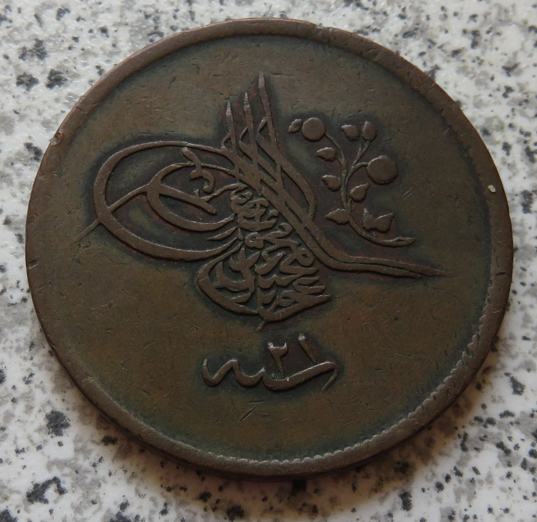  Osmanisches Reich 40 Para 1255/21 (1859)   
