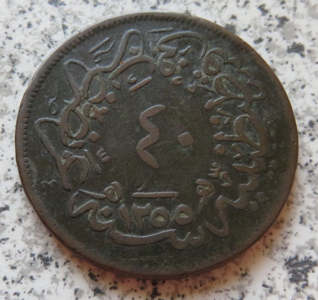  Osmanisches Reich 40 Para 1255/21 (1859)   