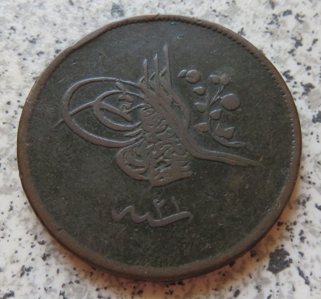  Osmanisches Reich 40 Para 1255/21 (1859)   