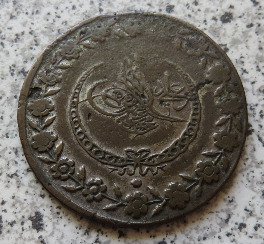  Osmanisches Reich 5 Kurush AH1223/25 (1832)   