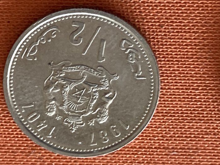 Münze Münzen Umlaufmünze Marokko 1/2 Dirham 1987