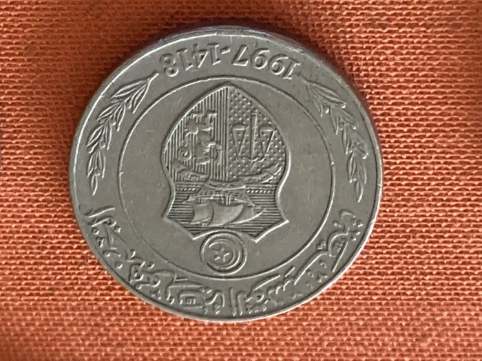  Münze Münzen Umlaufmünze Tunesien 1/2 Dinar 1997   