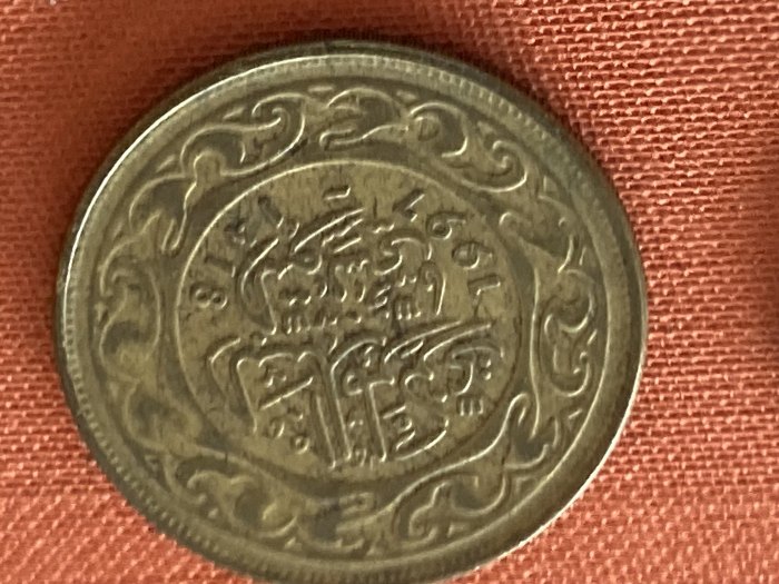  Münze Münzen Umlaufmünze Tunesien 100 Millim 1997   