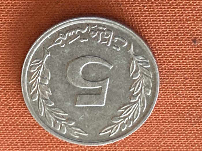 Münze Münzen Umlaufmünze Tunesien 5 Millim 1997