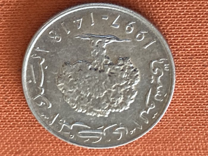  Münze Münzen Umlaufmünze Tunesien 5 Millim 1997   
