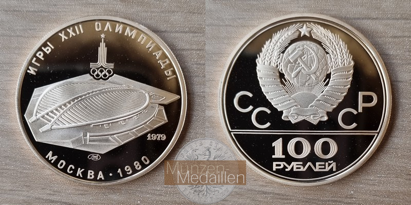 Russland MM-Frankfurt  Feingold: 15,55g 100 Rubel Rad-Stadion 1979 