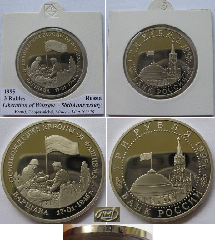  1995,Russia,3 Rubles, The Liberation of Warsaw, Proof   