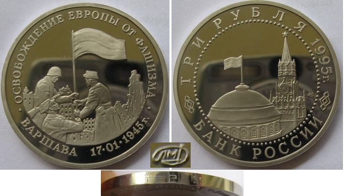  1995,Russia,3 Rubles, The Liberation of Warsaw, Proof   