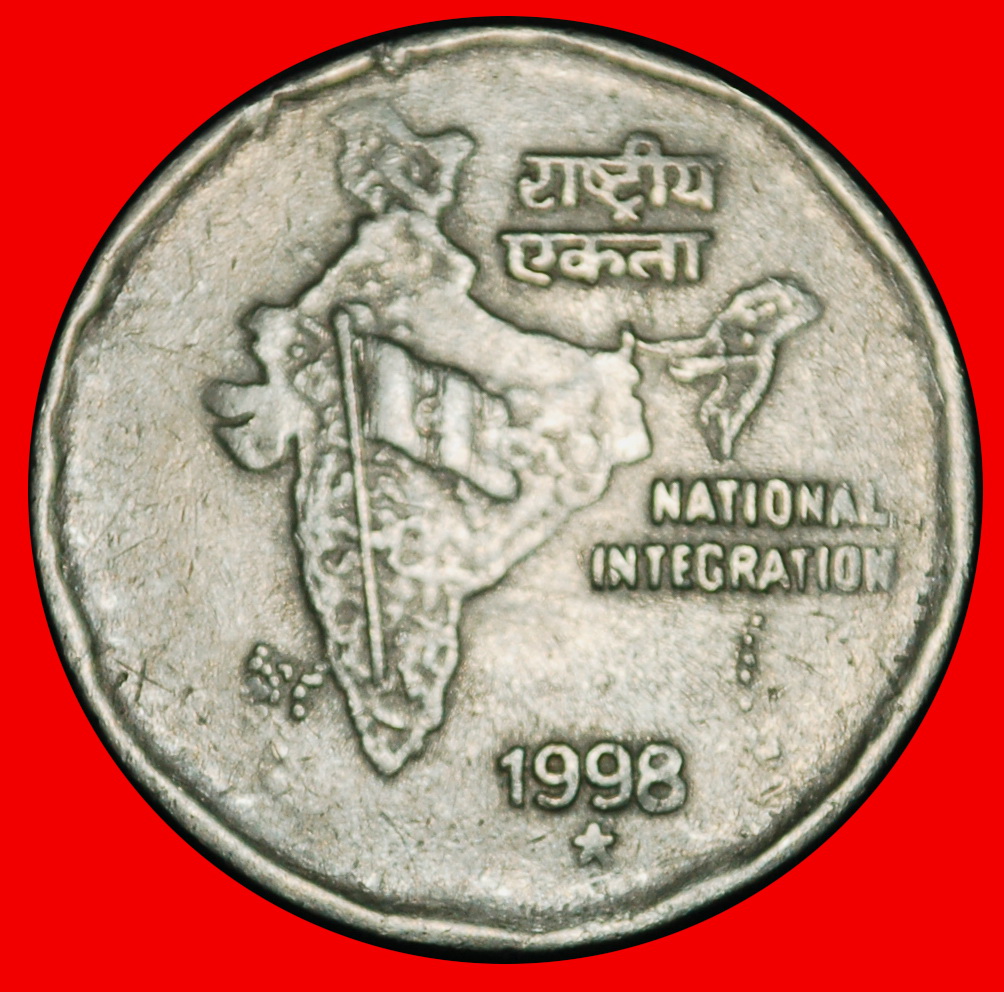  Ⰶ MAP (1992-2004): INDIA ★ 2 RUPEES 1998 STAR!★LOW START ★ NO RESERVE!   