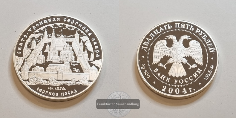  Russland 25 Rubel 2004 Trinity Lavra of St. Sergius FM-Frankfurt Feinsilber: 155,96g   
