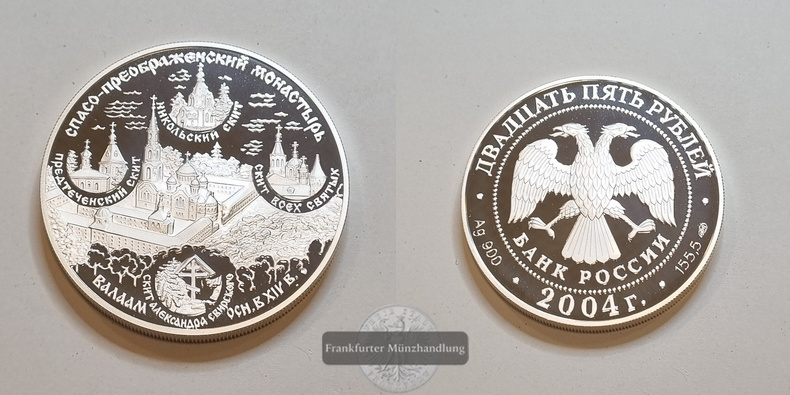  Russland 25 Rubel 2004 Valaam Monastery FM-Frankfurt Feinsilber: 155,96g   