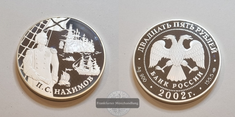  Russland 25 Rubel 2002 Herausragender General - Pavel Nakhimov FM-Frankfurt Feinsilber: 155,96g   
