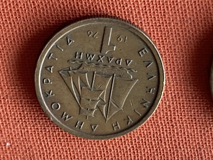Münze Umlaufmünze Griechenland 1 Drachme 1976