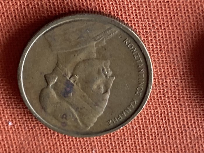  Münze Umlaufmünze Griechenland 1 Drachme 1976   