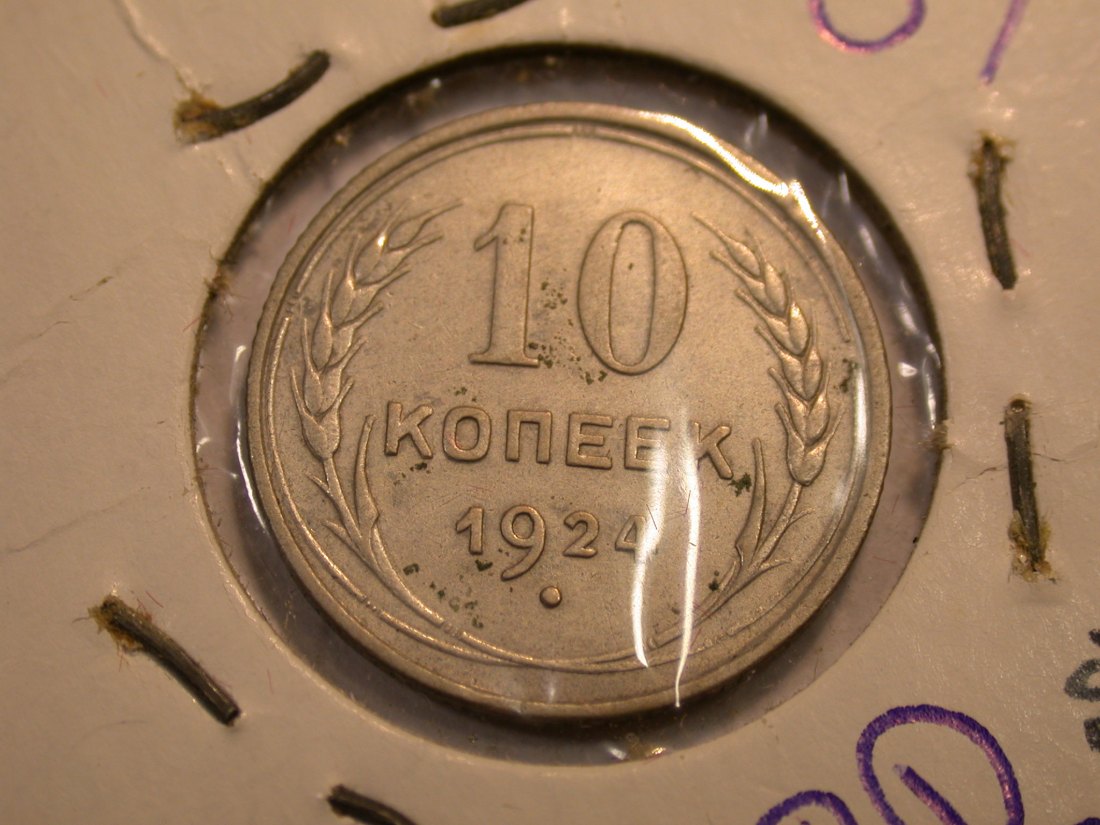 J04 Russland 10 Kopeken 1924 in vz/vz+ RR Originalbilder