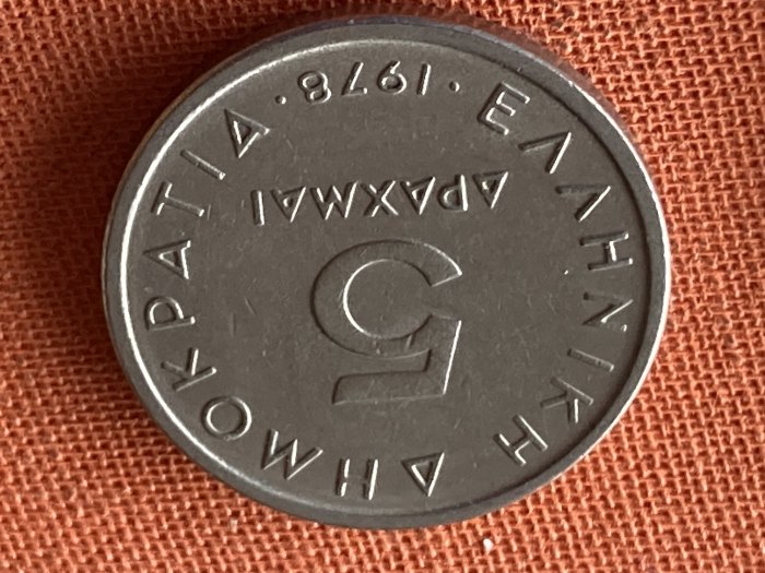 Münze Umlaufmünze Griechenland 5 Drachmen 1978