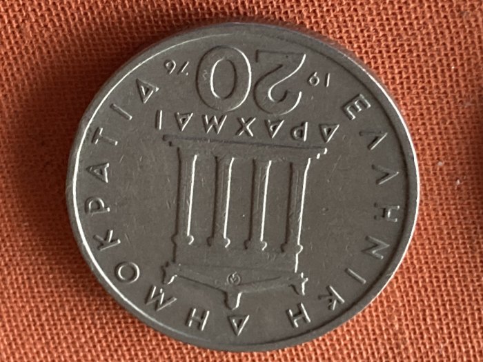 Münze Umlaufmünze Griechenland 20 Drachmen 1976