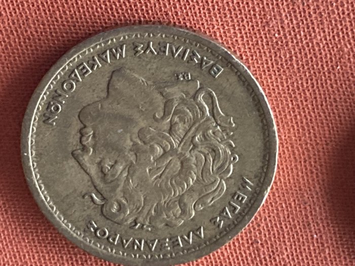  Münze Umlaufmünze 100 Drachmen 1992   